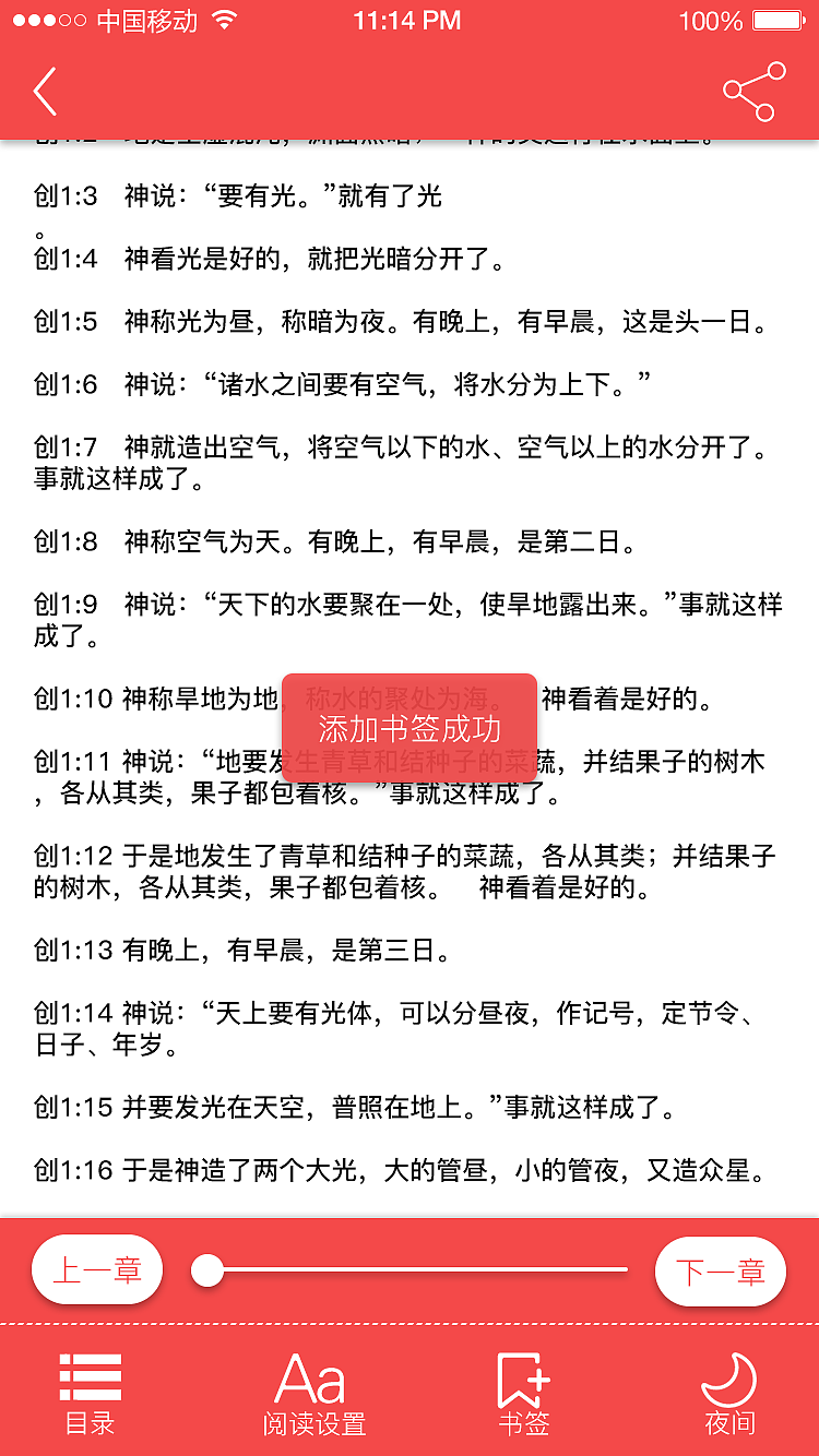 Amen原创APP（图ZNzQxMDY0MDA=） - APP界面 - 站酷设计师超超耶原创素材 - 站酷ZCOOL