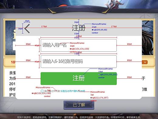 登錄界面（個人主頁-ZMjQ1NjgwNjg=） - 交互/UE - 站酷設(shè)計師FISHER漁夫原創(chuàng)素材 - 站酷ZCOOL