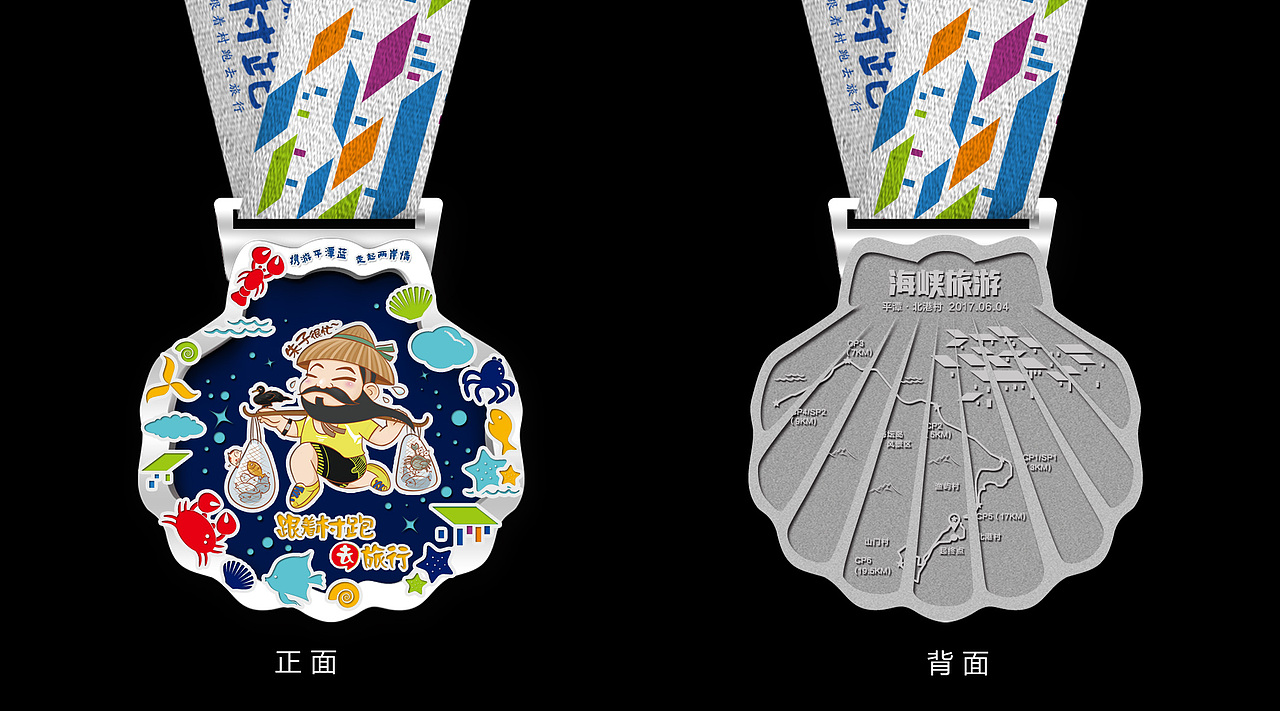 平潭奖牌（图ZMTEzNTY4NDE2） - 其他平面 - 站酷设计师LLC设计工作室原创素材 - 站酷ZCOOL