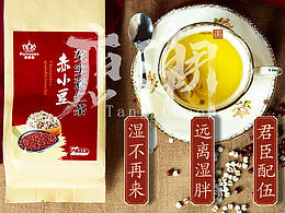 滋补品
