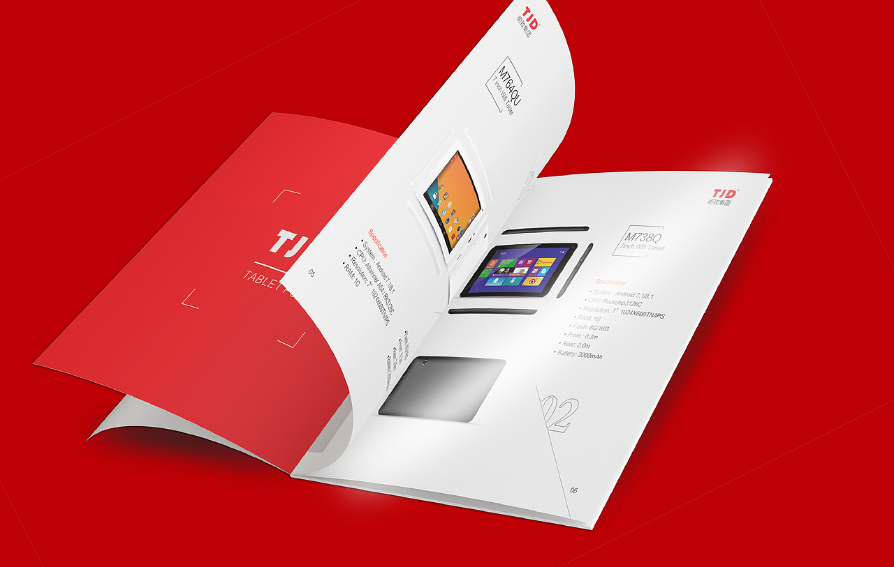 【橘鹿品牌】明致集团画册