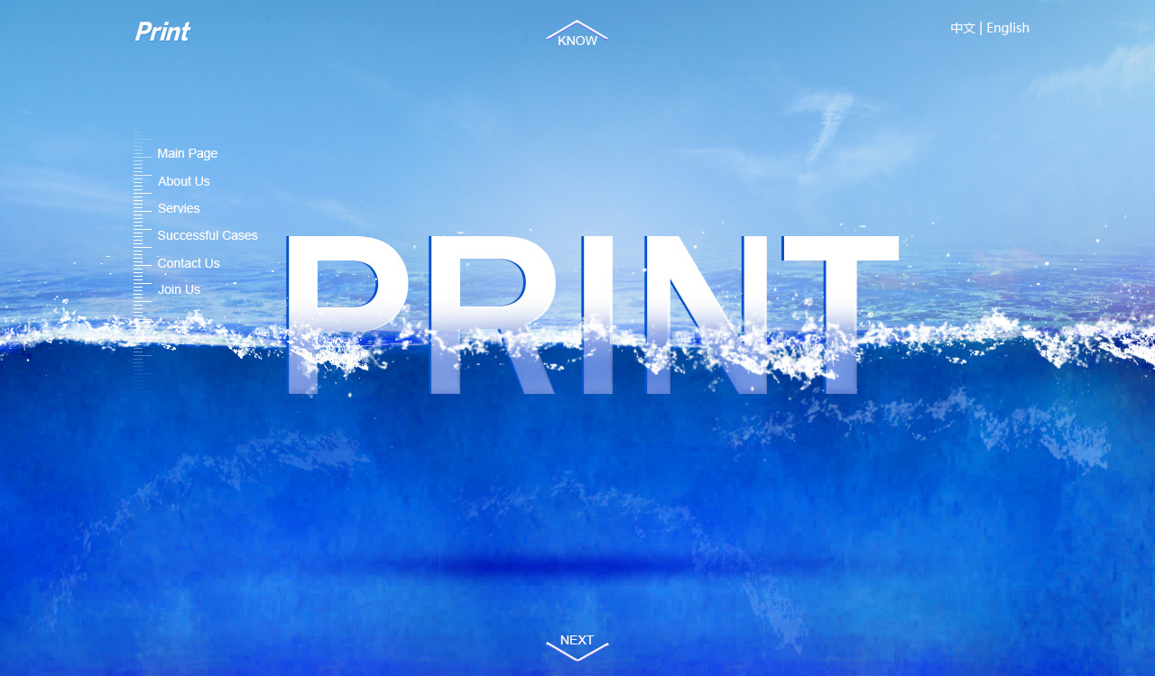 企业网站焦点图设计