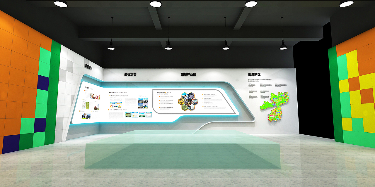 西部云谷（图ZOTMzODgxNTI=） - 展陈设计 - 站酷设计师会展设计原创素材 - 站酷ZCOOL