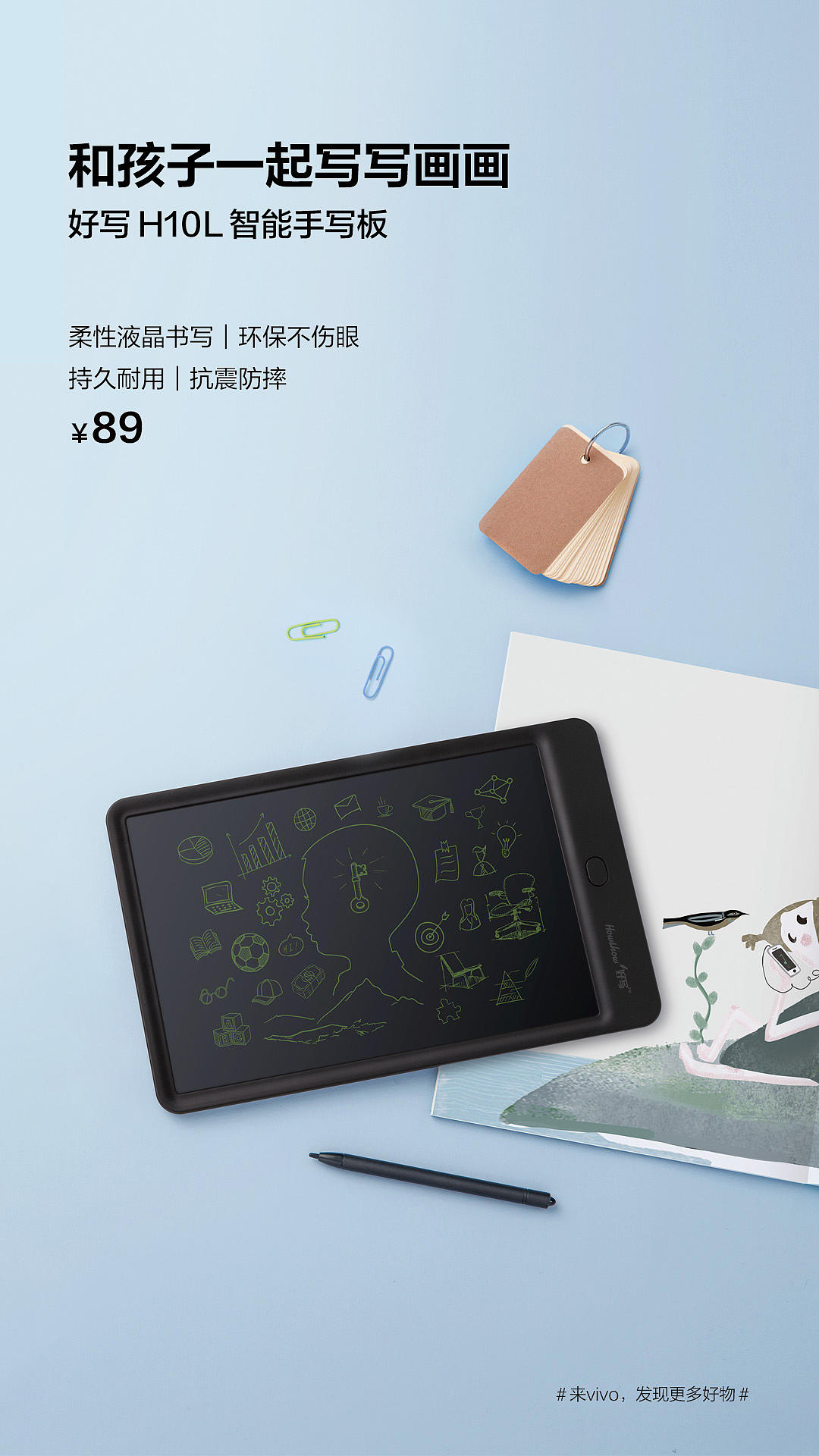 【米朵摄影】静物摄影——VIVO线下广告（图ZMTcwMzkxMzcy） - 产品摄影 - 站酷设计师米朵文化原创素材 - 站酷ZCOOL