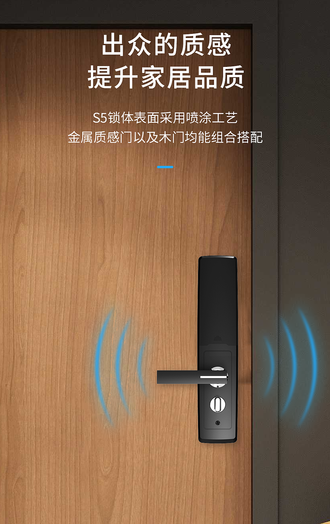 产品介绍:NB-IoT智能云锁 T0销售端
