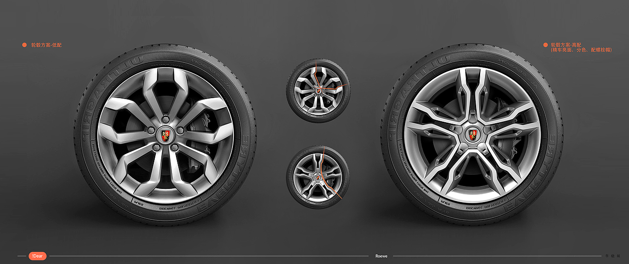 上汽SUV设计手稿