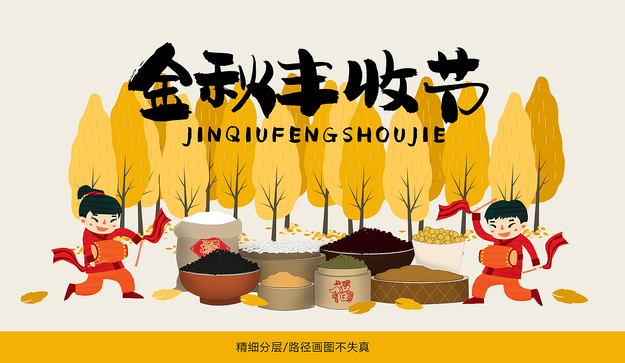 近期商业作品 盗版必究（图ZMTMxMzEwMzUy） - 海报 - 站酷设计师爱安静得气息原创素材 - 站酷ZCOOL