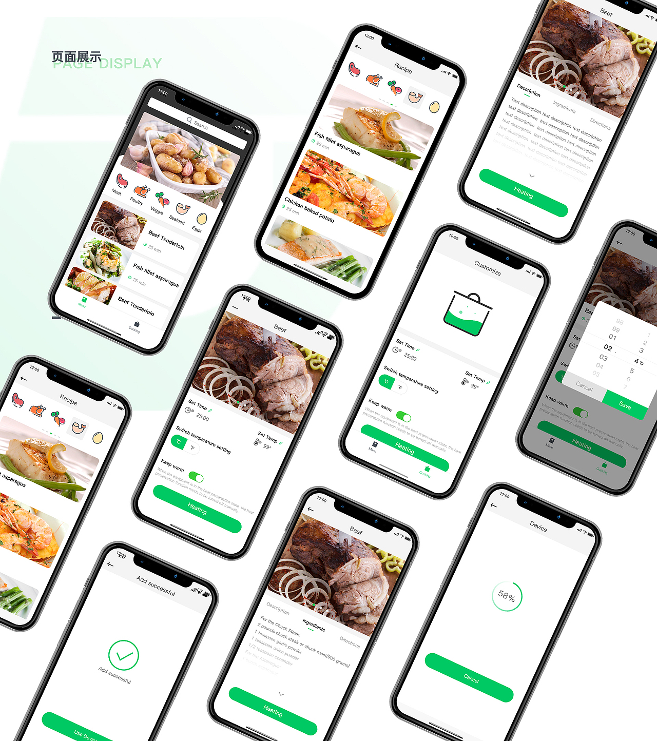 作品集（图ZMjMzNjA1NTQ4） - APP界面 - 站酷设计师小胖涛原创素材 - 站酷ZCOOL