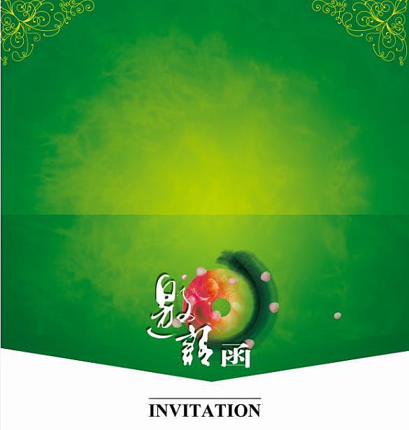 厨艺大赛邀请函