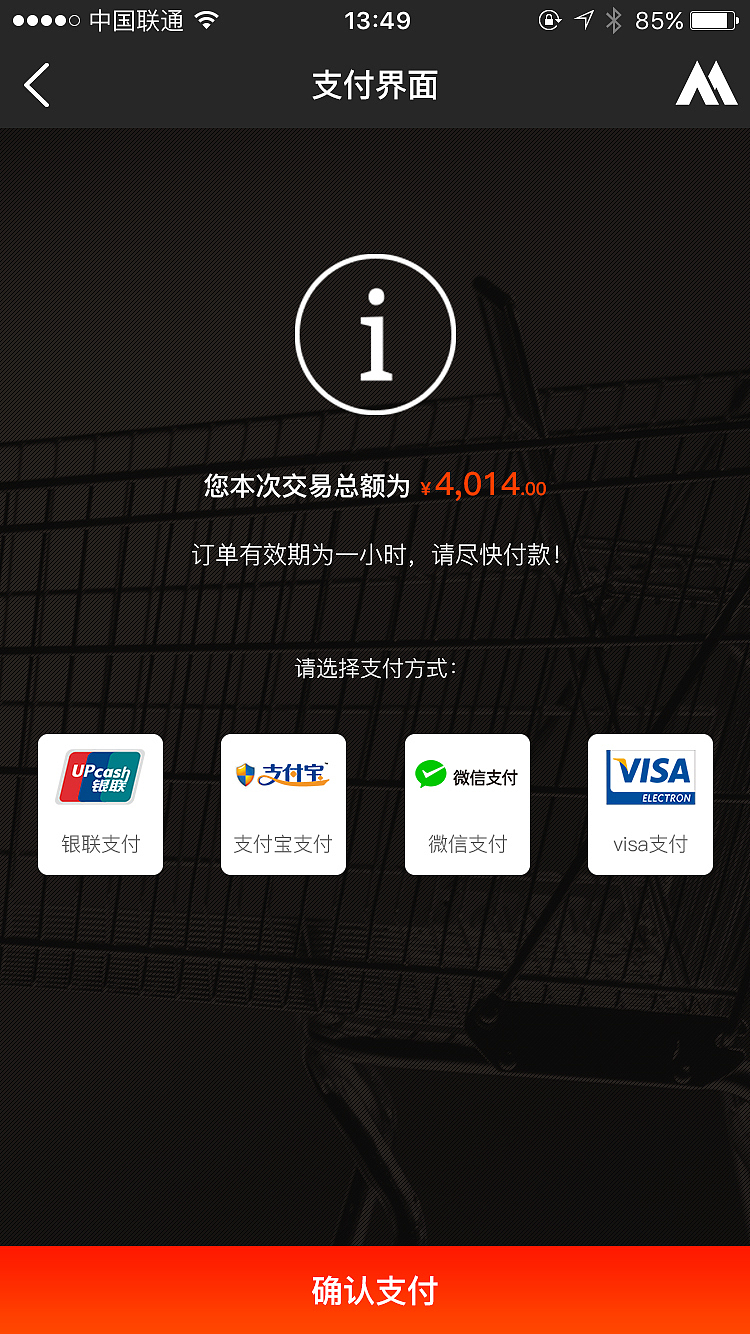 超敢动品牌商城响应式网站设计