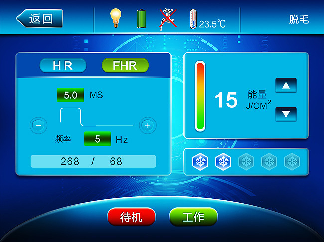 APP界面、屏幕、美容仪器界面设计