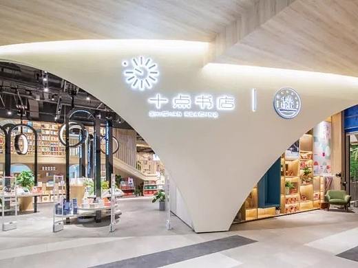 设计师首次公开分享：十点书店空间设计的秘密