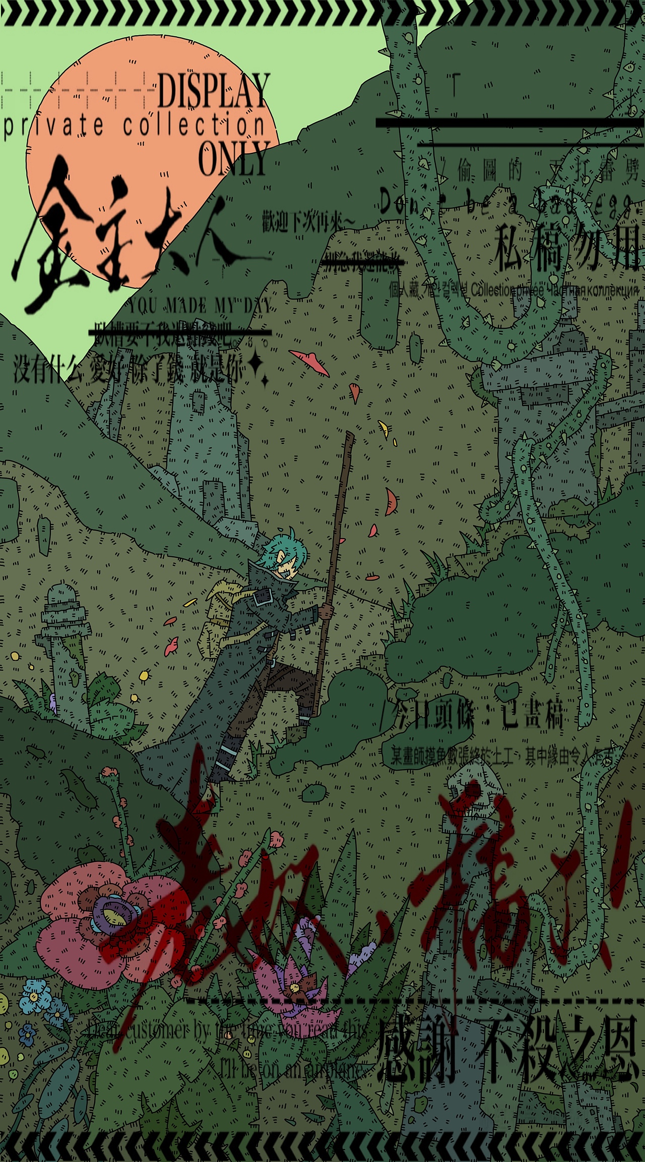 一组约稿（图ZMzcyOTk4NTQw） - 商业插画 - 站酷设计师当代废青原创素材 - 站酷ZCOOL
