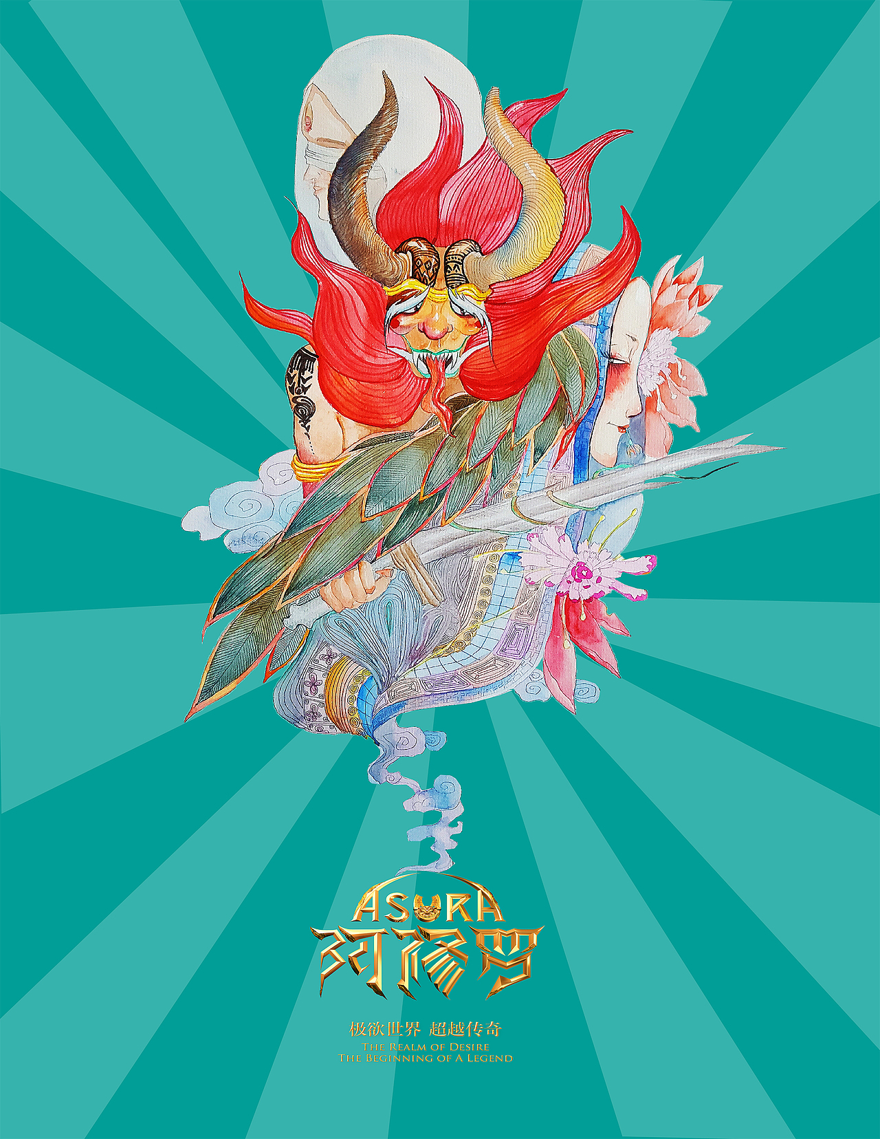 阿修罗同人海报（图ZMTE2NzI1NjYw） - 商业插画 - 站酷设计师出溜儿姐原创素材 - 站酷ZCOOL