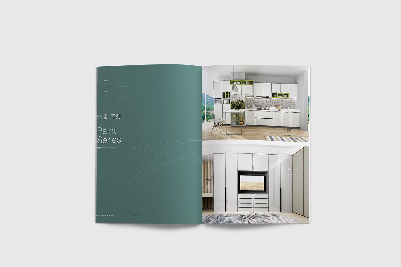 瑞好家-画册设计