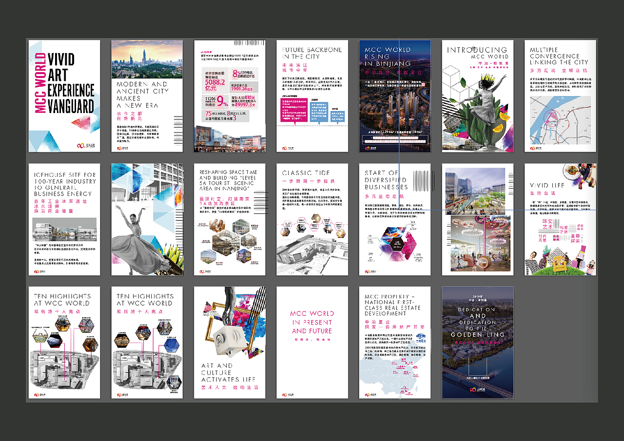 行成于思毁于随