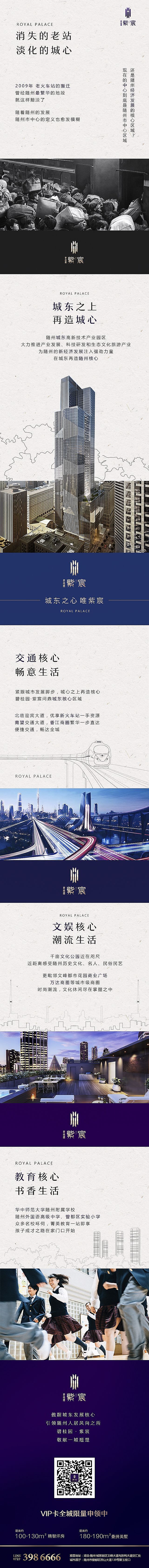 新媒体活动页面-微信端作品小结（图ZMTY0ODI0ODc2） - 运营设计 - 站酷设计师葱喵san原创素材 - 站酷ZCOOL