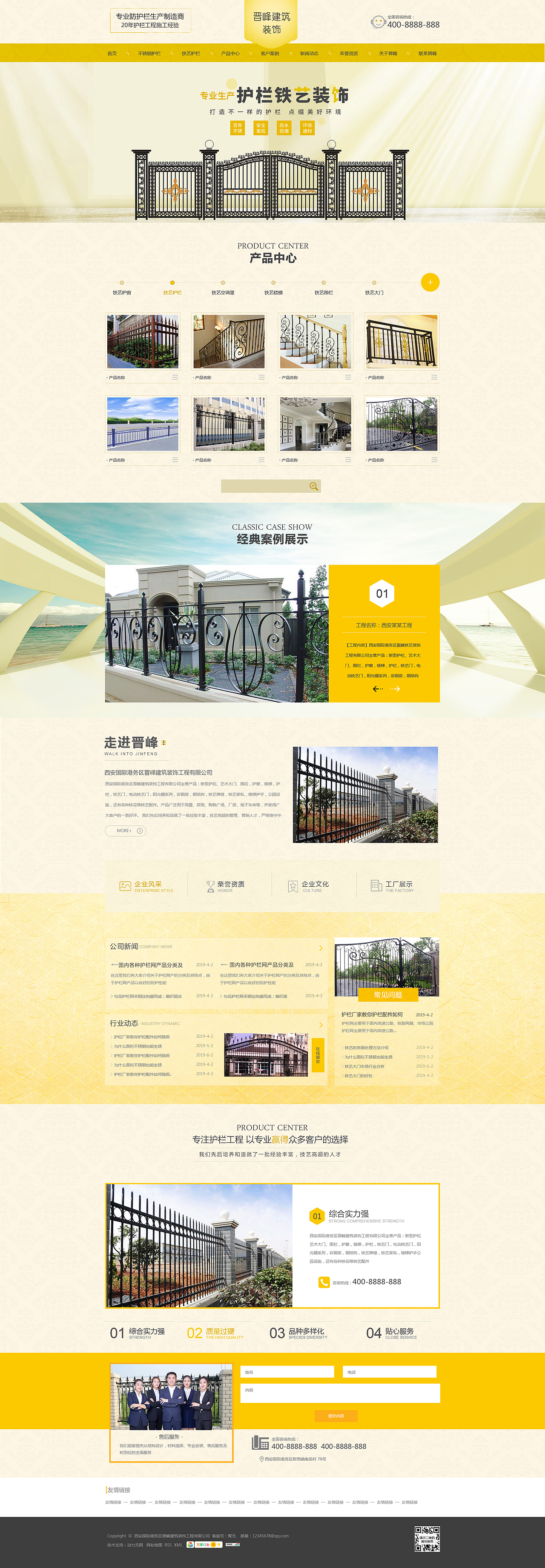 網(wǎng)頁(yè)設(shè)計(jì)（圖ZMTgxNjQwODQ0） - 企業(yè)官網(wǎng) - 站酷設(shè)計(jì)師堅(jiān)持11原創(chuàng)素材 - 站酷ZCOOL