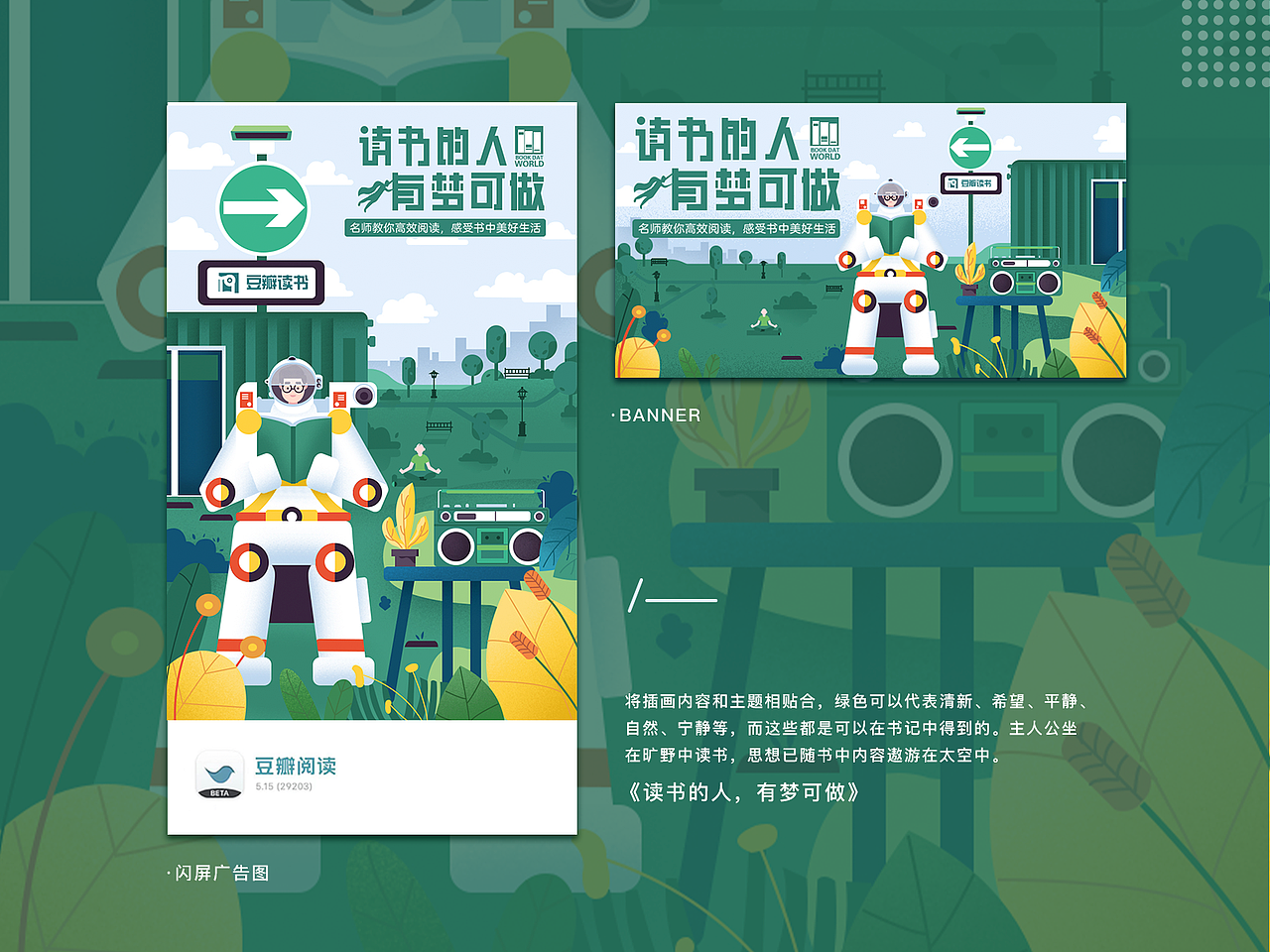 2020下半年作品集（图ZMjQ1MTc0OTg0） - 创作习作 - 站酷设计师HU_DING原创素材 - 站酷ZCOOL