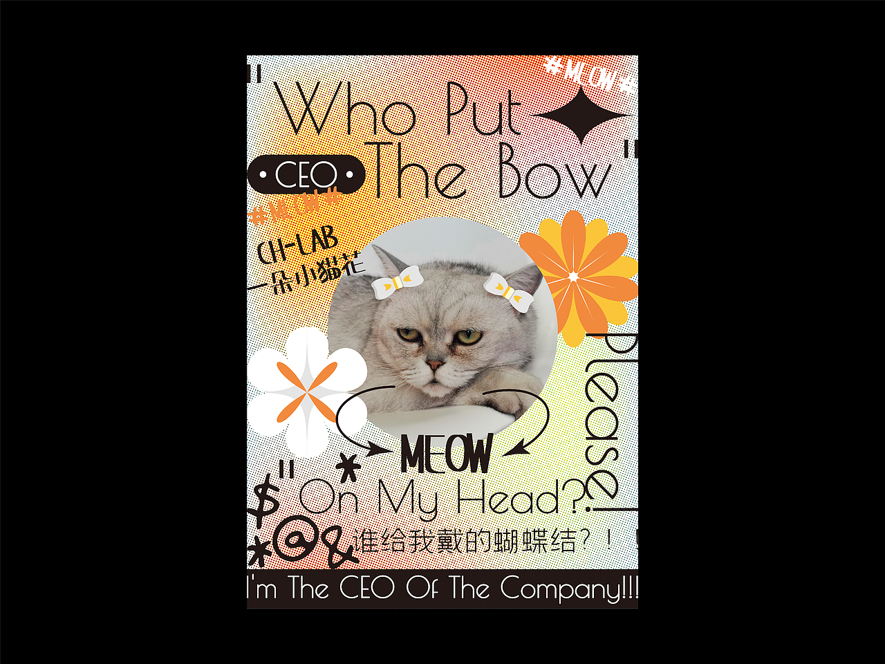 <十七分钟海报挑战·合集>