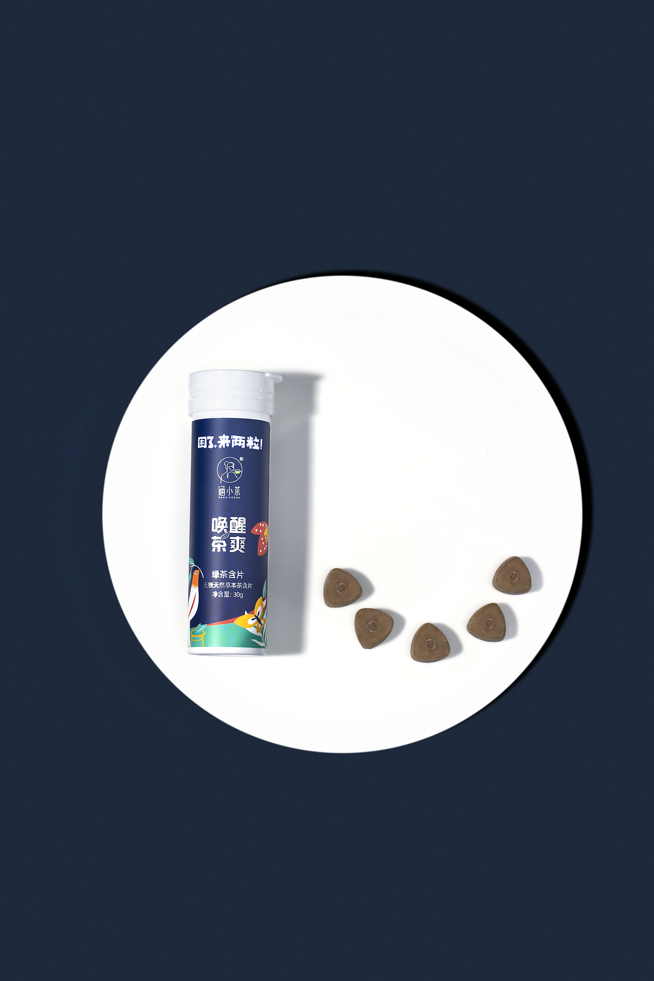 涵小茶 | 茶爽含片产品摄影（图ZMjkyMzM3NTU2） - 产品摄影 - 站酷设计师陈摄视觉原创素材 - 站酷ZCOOL