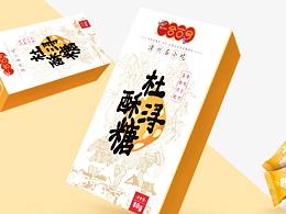 包装