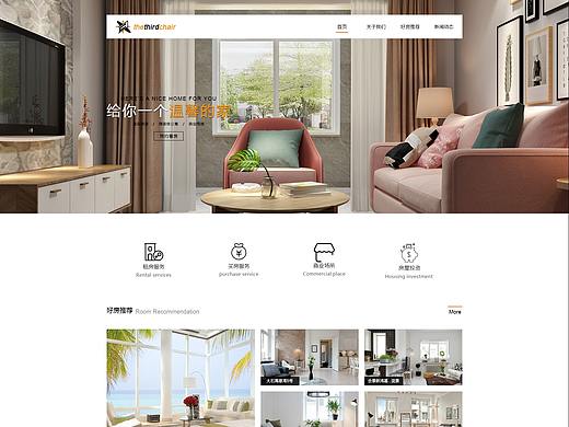 THETHIRDCHAIR企业站