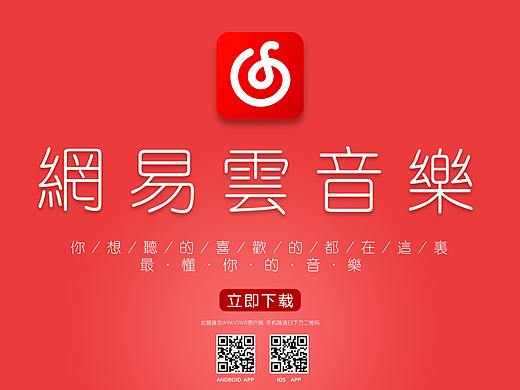 網***樂（個人主頁-ZMzgzMjQ1ODg=） - 運營設計 - 站酷設計師pocci原創(chuàng)素材 - 站酷ZCOOL