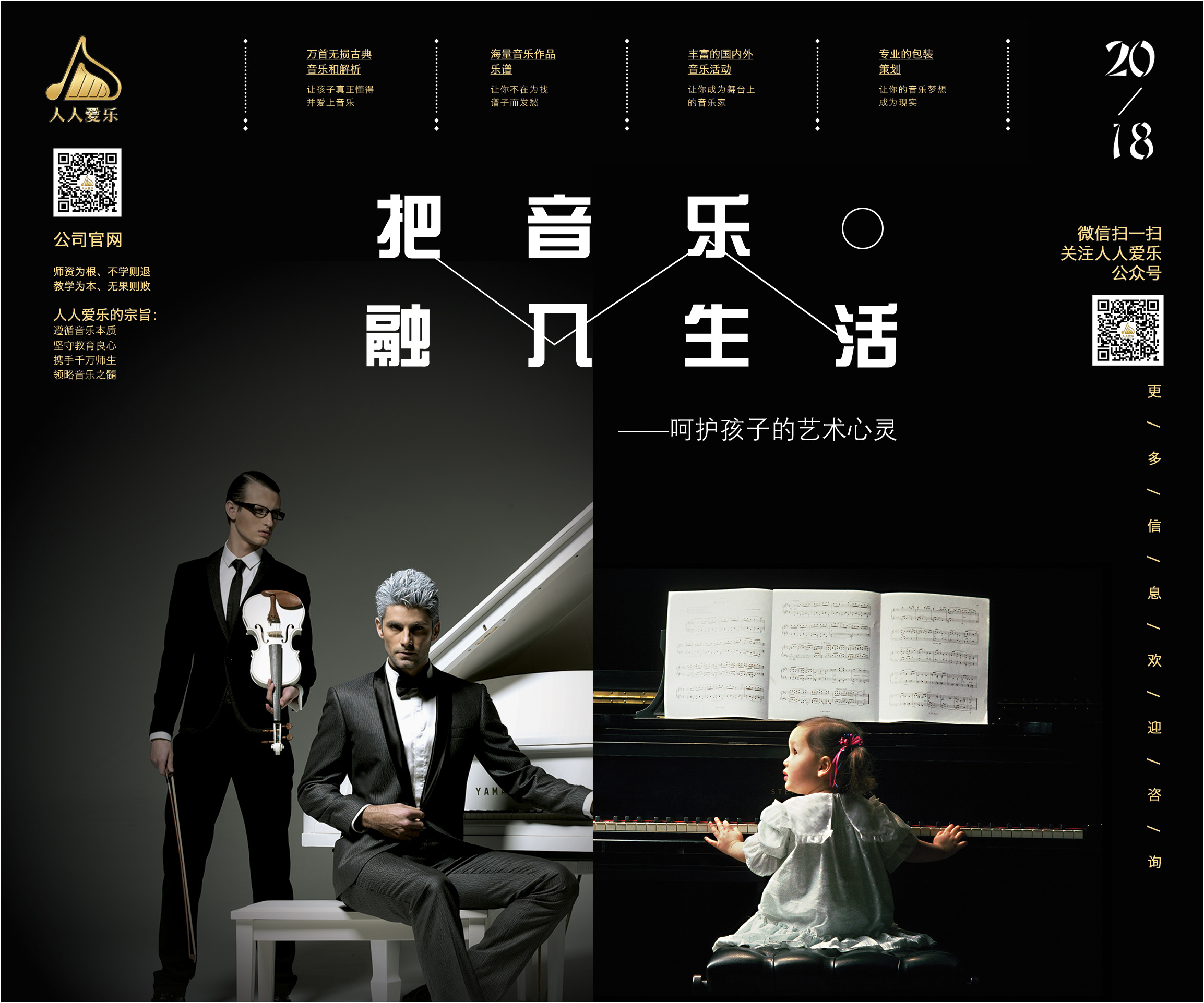 展厅墙面海报设计|平面|海报|lmz设计 - 原创作品 - 站酷 (zcool)