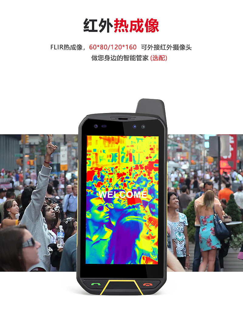 红外测温，指纹解锁，虹膜识别您身边的智能管家（图ZMjU3MzM3MzI4） - 电商 - 站酷设计师是钮扣不是纽扣原创素材 - 站酷ZCOOL