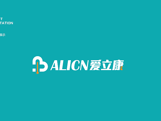 爱利康 | 致力于为千万家庭带去健康的解决方案