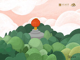 一方山水一方人 文创插画