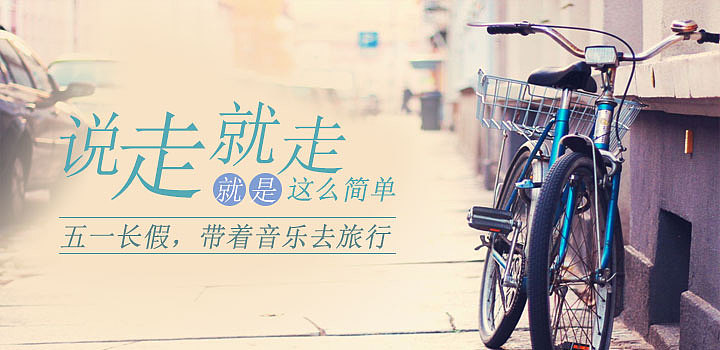 banner（图ZODMyMDEyMjA=） - 运营设计 - 站酷设计师峯峯峯原创素材 - 站酷ZCOOL