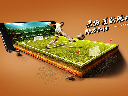 世界杯（個(gè)人主頁(yè)-ZMjg3MzEwNjg=） - 運(yùn)營(yíng)設(shè)計(jì) - 站酷設(shè)計(jì)師vmax阿金原創(chuàng)素材 - 站酷ZCOOL