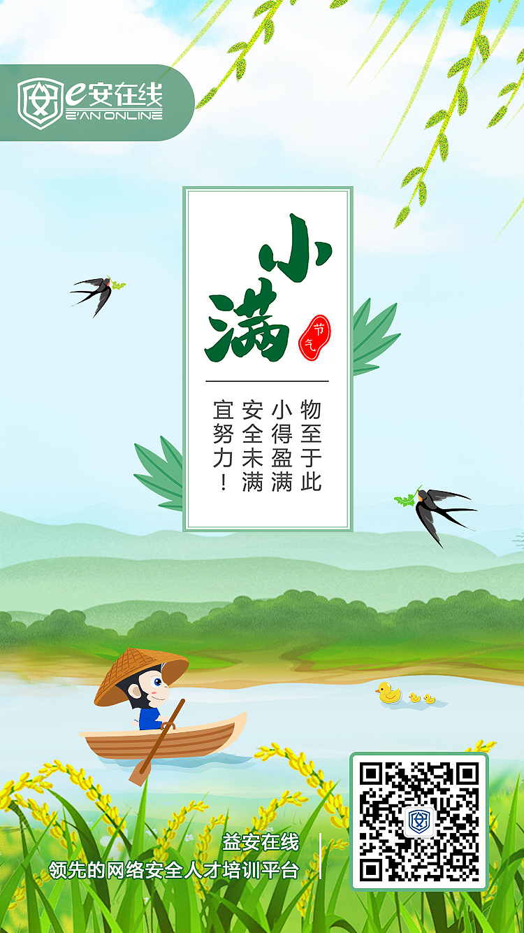 手机宣传海报（图ZMTY0MDg1NzU2） - 商业插画 - 站酷设计师大饭团子呦原创素材 - 站酷ZCOOL