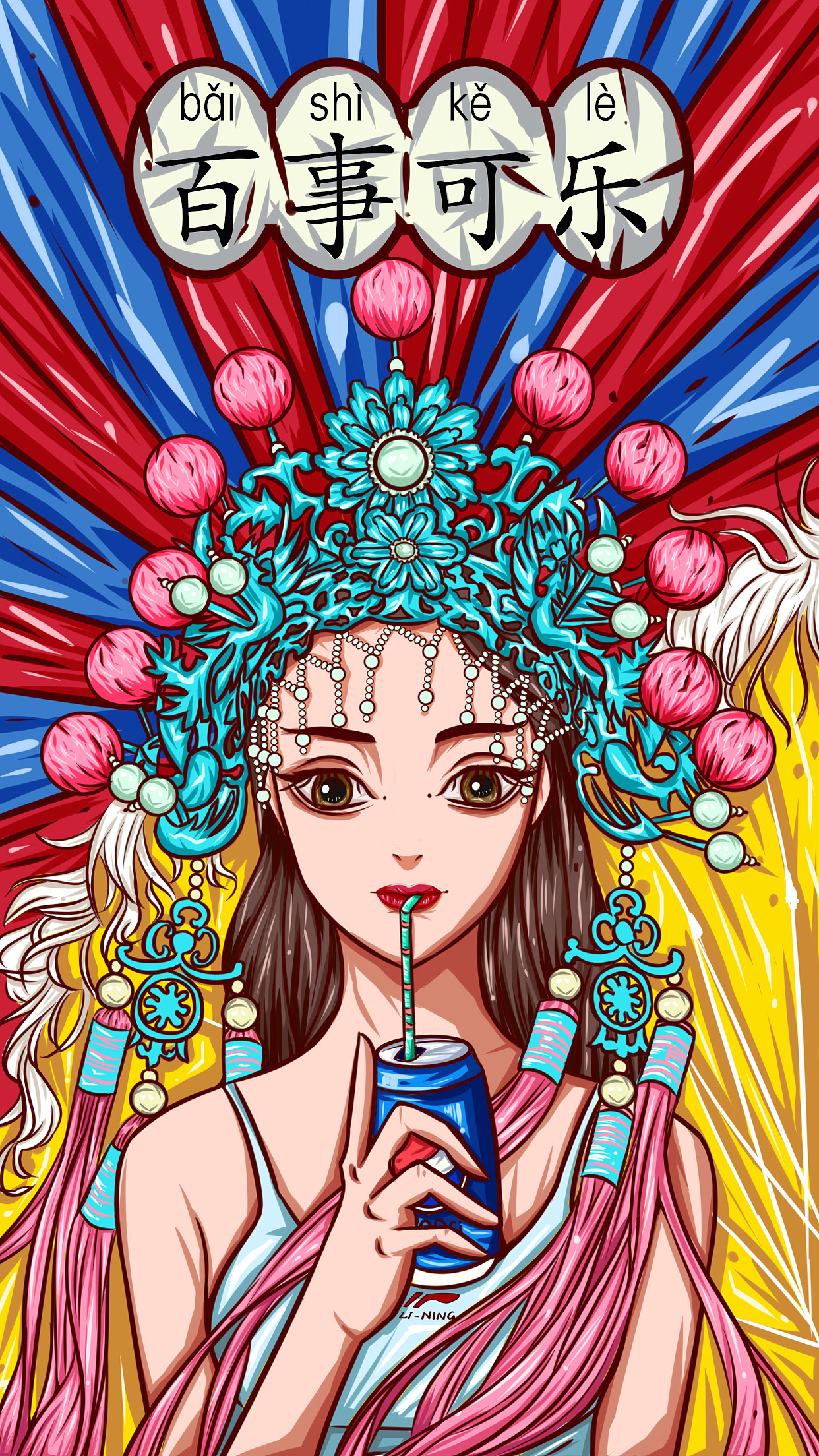 插画毕业作品集系列（二）（图ZMjc4MjM4MzU2） - 商业插画 - 站酷设计师插画培训原创素材 - 站酷ZCOOL