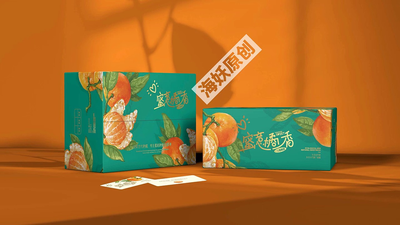 {原创}涌泉蜜桔水果礼盒手绘插画包装设计