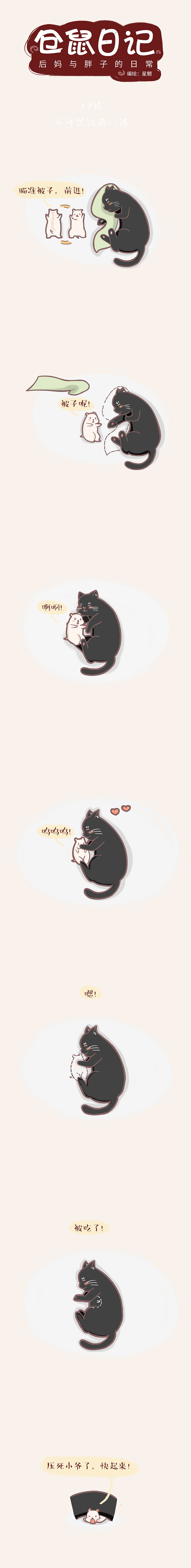 我有一个梦想(扑面而来的中二气息)