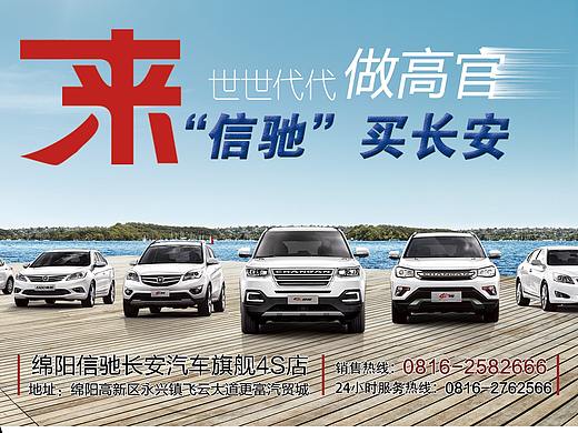 广告扇子和手提口袋