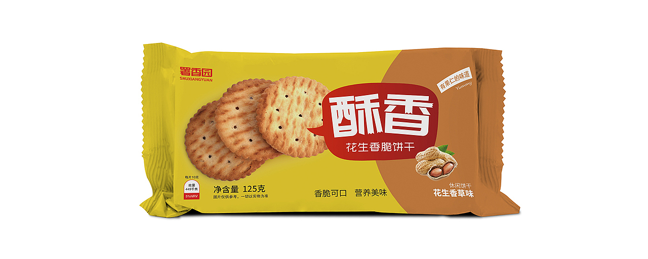 饼干包装袋