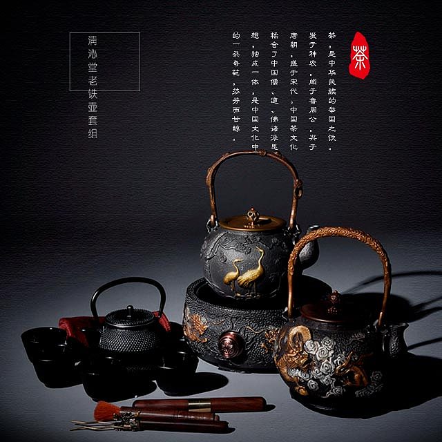 拍摄-修图-设计（图ZMTQ3MDkzNDc2） - 宣传物料 - 站酷设计师凌宵儿原创素材 - 站酷ZCOOL