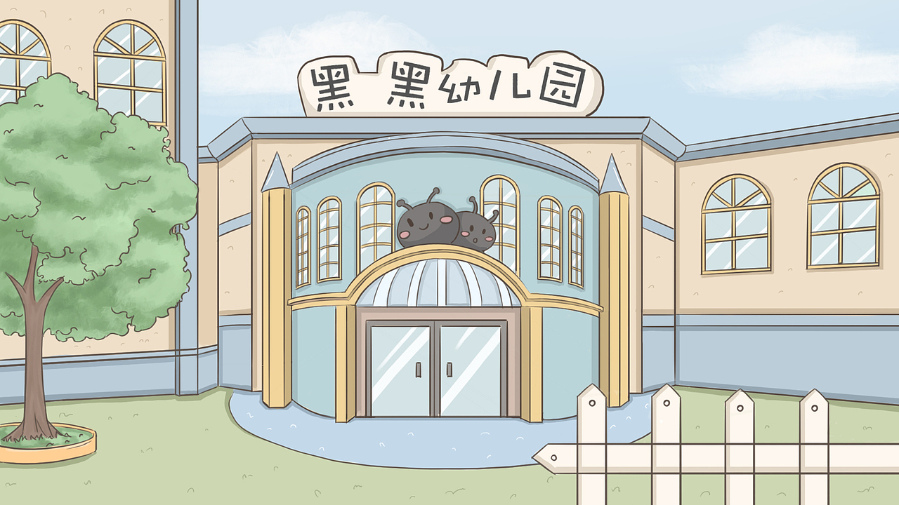 黑黑乐园（图ZMTU5MTg4Mzky） - 商业插画 - 站酷设计师詡先森原创素材 - 站酷ZCOOL