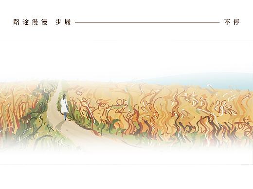 「步履不停」诚品书店专案