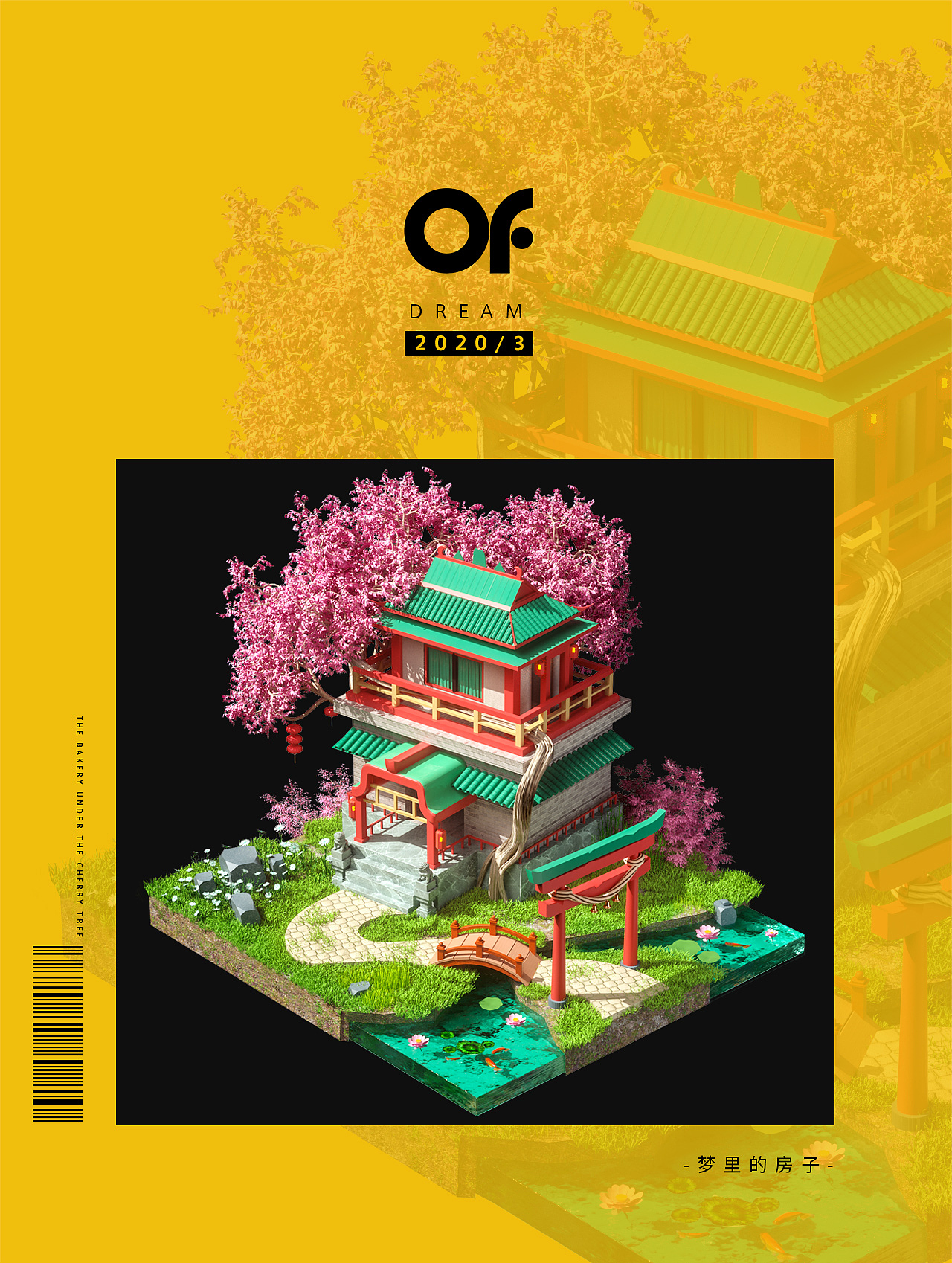 小场景（图ZMjAyMjAxMDg0） - 场景 - 站酷设计师OOOOO峰原创素材 - 站酷ZCOOL