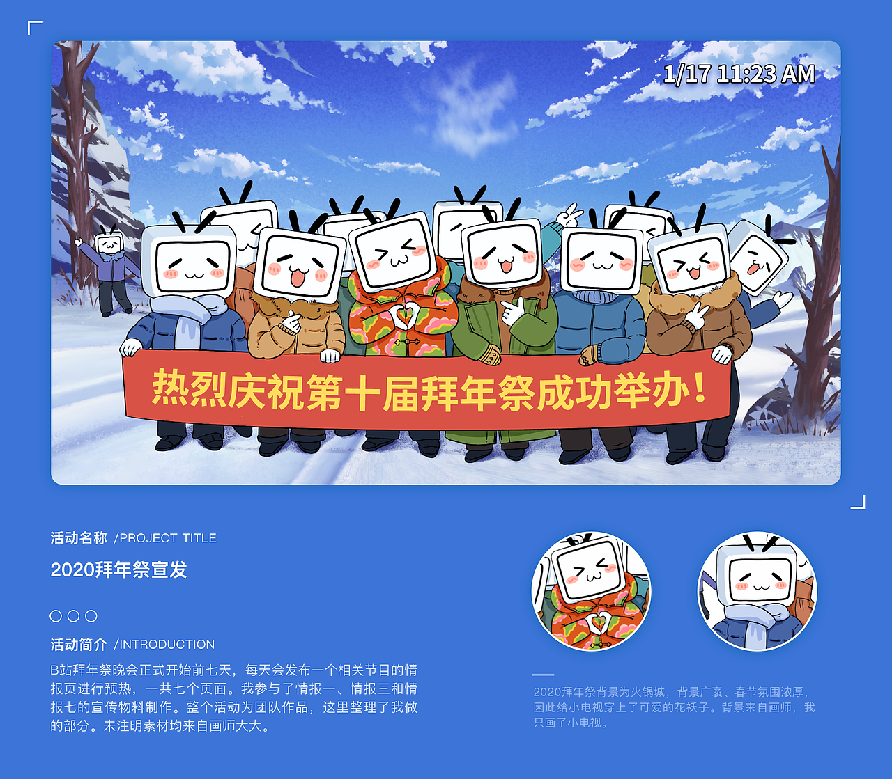 2020上半年运营设计总结（图ZMjEwODU4OTI4） - 运营设计 - 站酷设计师酱油叽原创素材 - 站酷ZCOOL