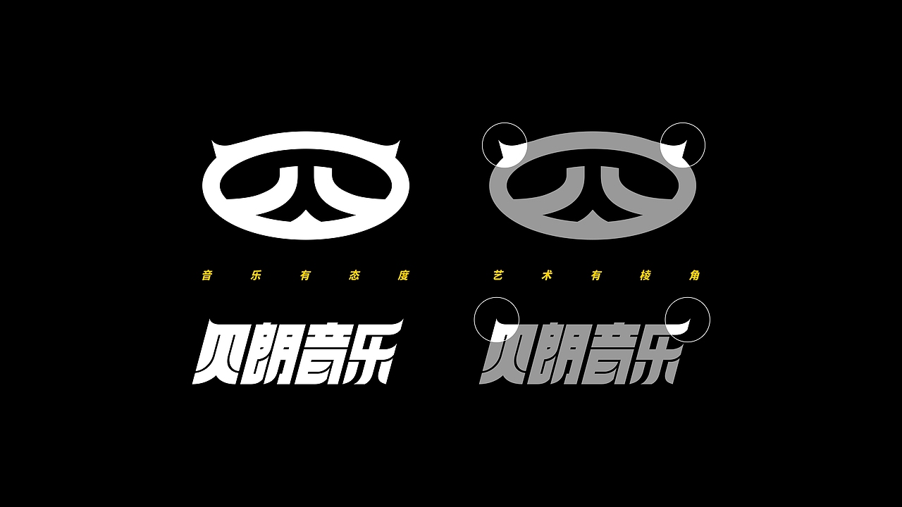 《贝朗音乐》BEI LANG MUSIC_品牌形象升级