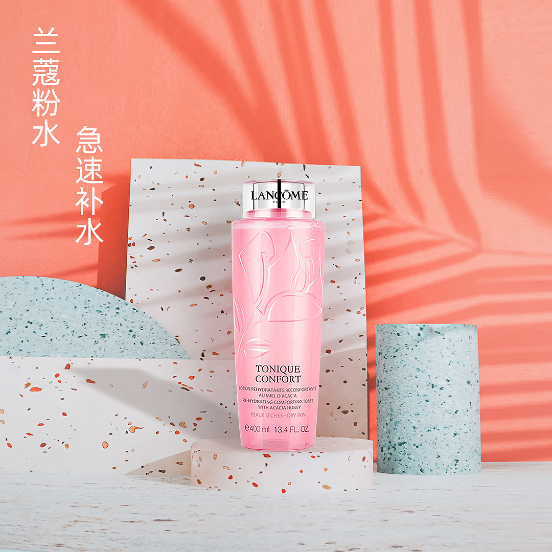 兰蔻粉水海报（图ZMjI4MTk4NTA0） - 运营设计 - 站酷设计师灵敌丹丹原创素材 - 站酷ZCOOL