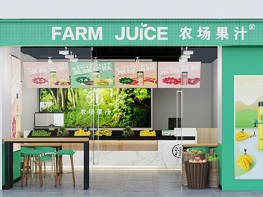 鲜榨果汁奶茶店