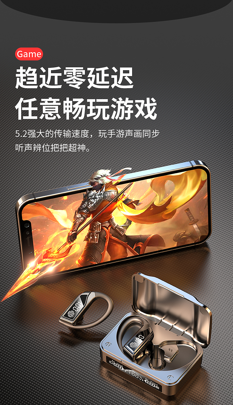 Q8商务蓝牙耳机