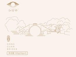 公館橋 白茶 logo 包裝 設(shè)計(jì)